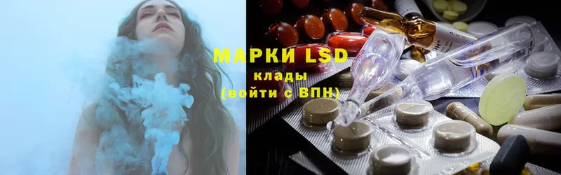 купить наркотики цена  omg как зайти  LSD-25 экстази ecstasy  Реутов 